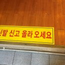 장수돌판김치 이미지