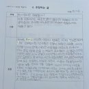 (국어)주장하는글-최가은 이미지