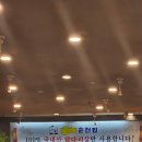 뚱바이춘천집 이미지