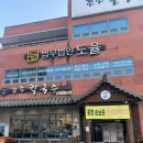 조조칼국수 범어본점 | 대구 범어동 맛집 조조칼국수 본점 인생 해물파전 내돈내산 후기