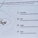 (주)아이소브 이미지