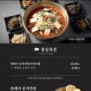 숙성중문그때그집 이미지