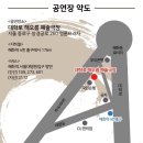 극단 원공 이미지