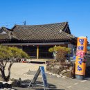 영애국수 이미지