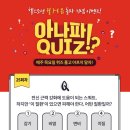 아나파 이미지