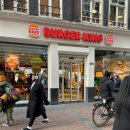 광장화장실 | 유럽여행 암스테르담 담 광장 버거킹 주문 실수 무료 변경 후기 + 유료 화장실 구경