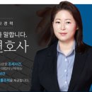 법무법인집현전 이미지