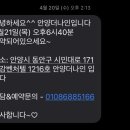 안양벤처텔 앞 이미지
