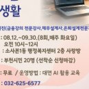 은성로68번길 이미지
