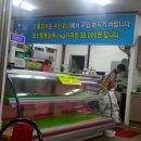금강민물장어 네이버블로그