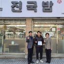 장안국밥 이미지