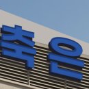 나이스태광 이미지