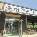 인북로12길 이미지