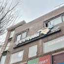 컴인터넷 | 서울 홍대 이색데이트 심리카페점컴 커플상담 받고 온 솔직후기