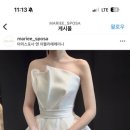 마리스포사앤아뜰리에레이나 이미지