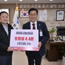 (주)해나눔 이미지