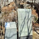 가섭암지화장실 이미지