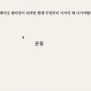 종달새체육관 네이버블로그