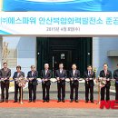 (주)에스파워