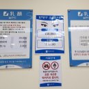 북수원온천 실면도 네이버블로그