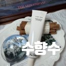 비전3로 | 평택 이색 데이트_ 수향수 평택 향수 공방에서 핸드크림 만든 후기