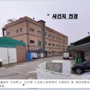 팽성원정보건진료소 이미지