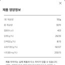 투썸플레이스 철원주상절리점