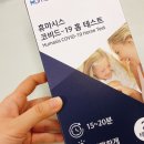 킴스서울외과 이미지