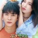 물연구소 이미지