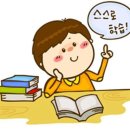 율하초교 이미지