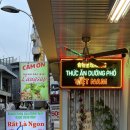 까몬 강남점 | 까몬 강남역삼점 후기 - 쌀국수 맛집, 베트남 음식