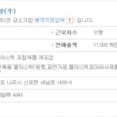 영해산업 이미지