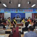 그리스도의교회총회 이미지