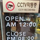 카페 쿰베오(c:um beo)