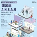 달나라 로켓 펀치 이미지