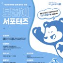 모닝글로리 이미지