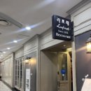라포레 트라토리아 이미지