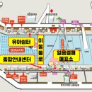 지도먹거리 | 산천어축제 2026] 아이랑 가기 괜찮을까? 29개월 아기랑 다녀온 후기 ｜준비물·주차·행사장지도·먹거리