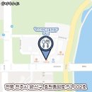 피자먹다 효천점 네이버블로그