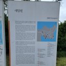 여수 여행중 들렸던 곳: 애양원(손양원목사순교기념관)