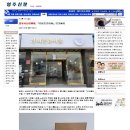 영주시니어클럽선비촌건어물 이미지
