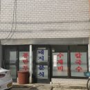 분식돼지 이미지