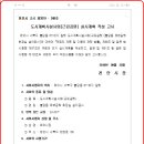 천변공원 화장실 이미지
