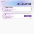 녹천태권도 이미지