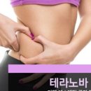 미엘에스테틱 네이버블로그