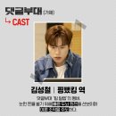 은숙스테이 | 찐최종 2023의 시작 3월