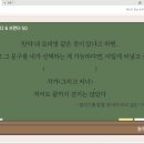 별빛 서사 도슨트 제11호 눈누난나리 님 강의 후기