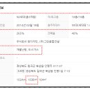 (주)그린종합가스