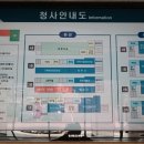 의령군청 민원봉사과 이미지