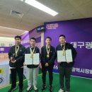 대구체육중학교 이미지